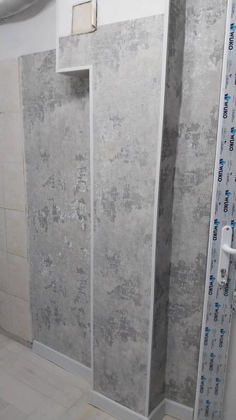 Поклейка обоев