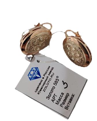 Золотые серьги новые