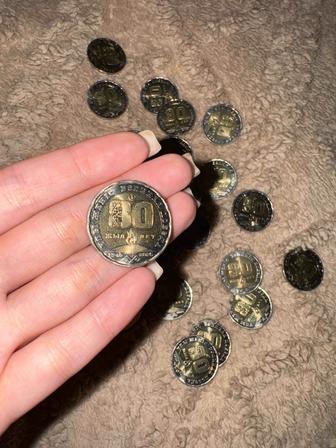 Юбилейная монета