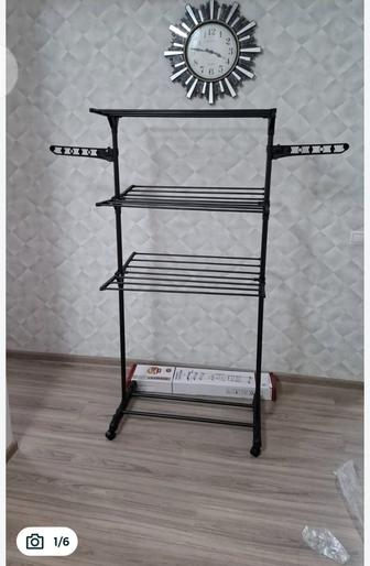 Сушилка для белья