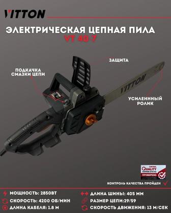 Продам электро инструмент