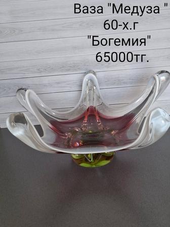 Шикарная винтажная ваза Медуза, Богемия, Чехословакия 60-х.г