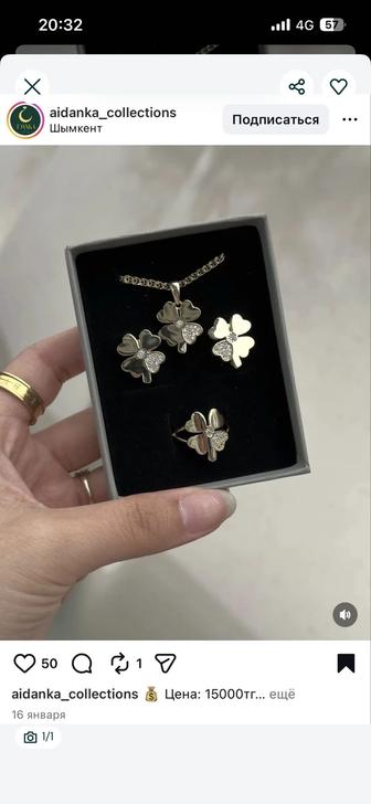 Продам Новые серьги