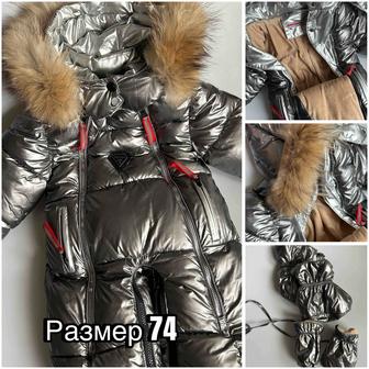 Продам комбинезон зимний