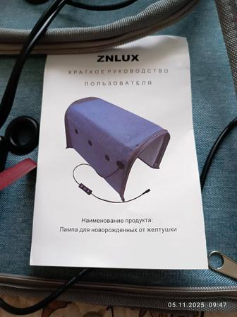 Лампа от желтушки