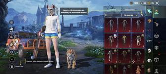 Аккаунт побег