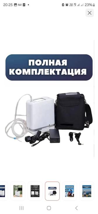 Кислородный концентратор