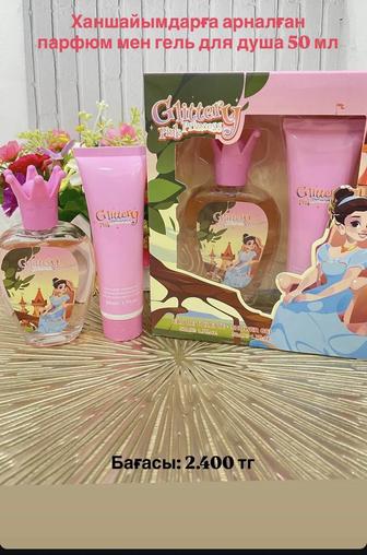 боксы подарочные