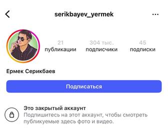 Продам инстаграм аккаунт