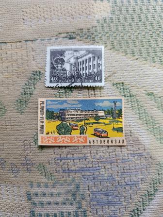 Редкая почтовая марка Алма Ата ретро