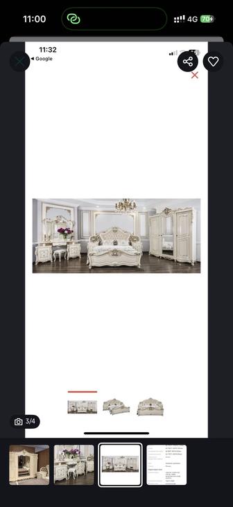 Спальный гарнитур