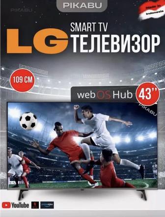 Телевизор