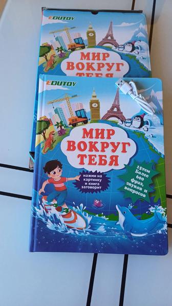 Детская книга