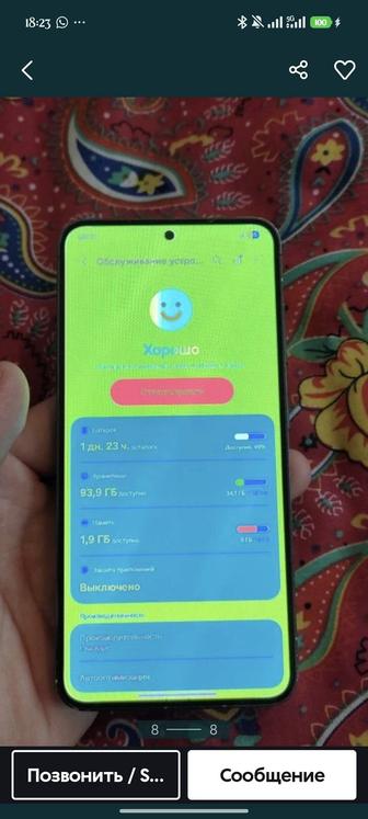 Samsung s23/Самсунг с23