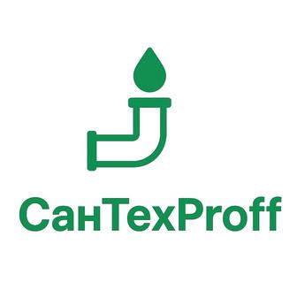 Сантехник 24/7