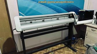 Продам режущий плоттер Teneth TH1300L