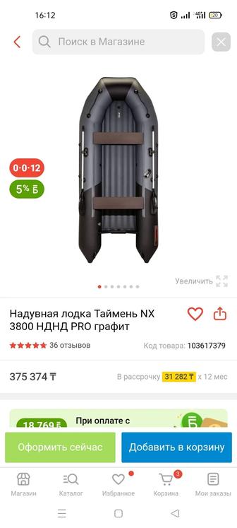 Продам лодку и мотор