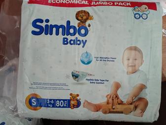 Распродажа подгузников