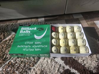 Комплект шаров для бильярда. 68мм. Торг. Срочно