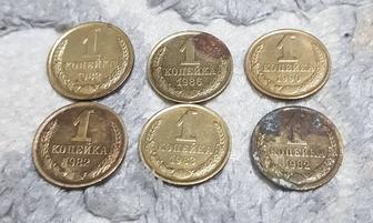 Монеты СССР, обмен на телефон