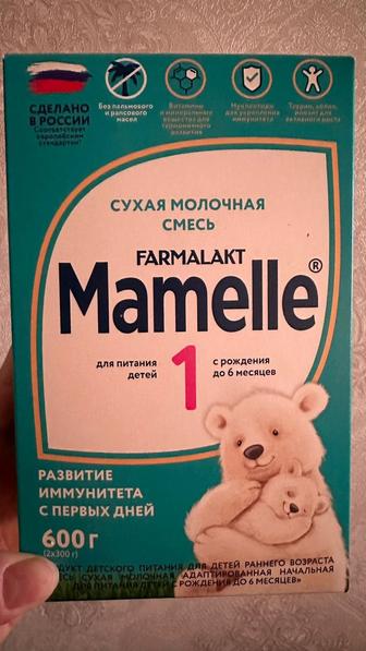 Продам детскую смесь Mamelle