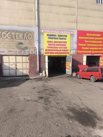 Автоэлектрик керек