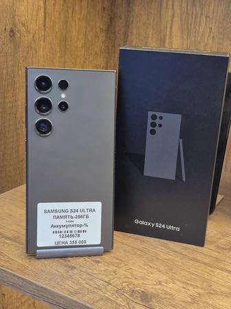 Samsung S24 Ultra 256gb с коробкой