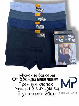 Трусы мужской