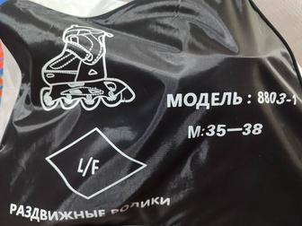 Продам роликовые коньки