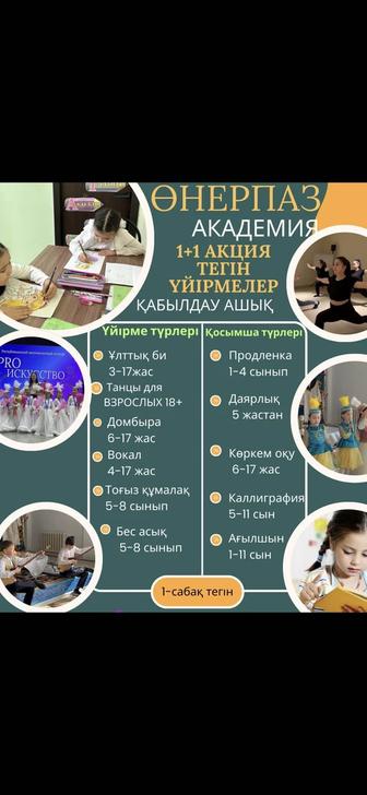 Репетитор английского языка