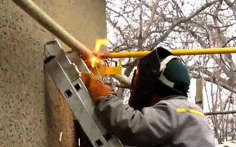 Газификация природного газа