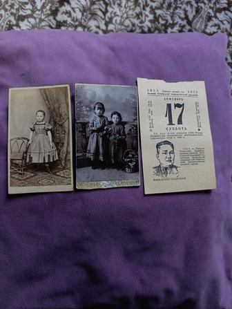 Фото дореволюционные мини редкие