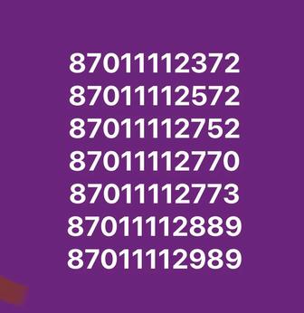 Кселл 8701-777 серии