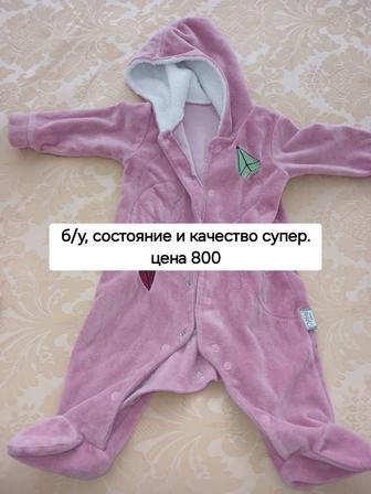 Детские комбинезоны