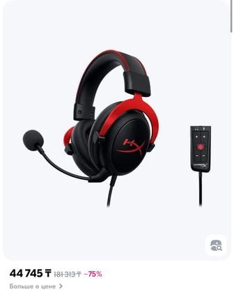 Наушники HyperX Cloud 2