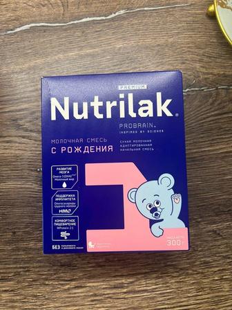 Продается смесь Nutrilak 1 премиум с рождения