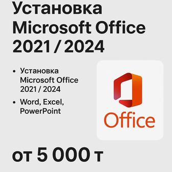 Установка Microsoft Office 2021 / 2024 Word, Excel, PowerPoint