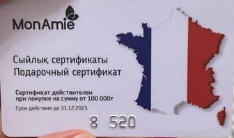 Продам сертификат на Mon amie