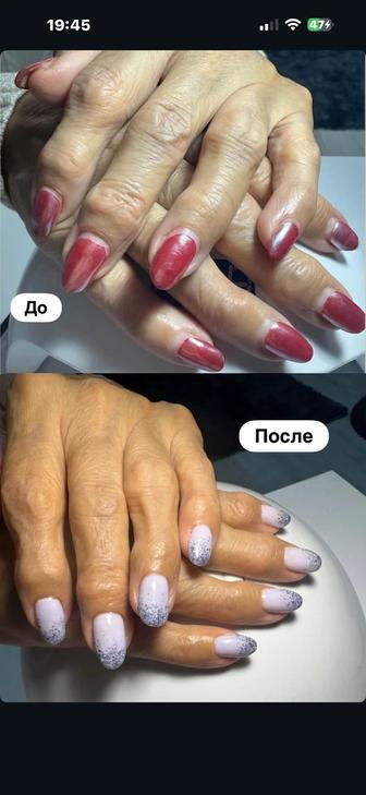 Акция на маникюр 2000 тенге