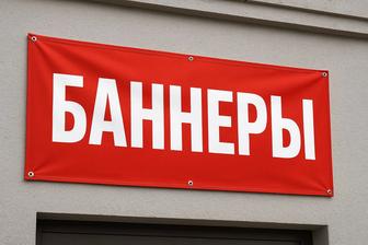 Реклам.Вывеска.Буквы