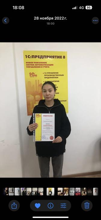 Бухгалтерские курсы онлайн