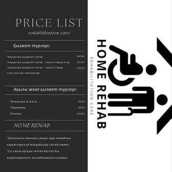 Сиделка с мед образованием