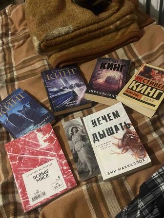 Стивен Кинг другие авторы 6 книг, идеал, закладка в подарок!