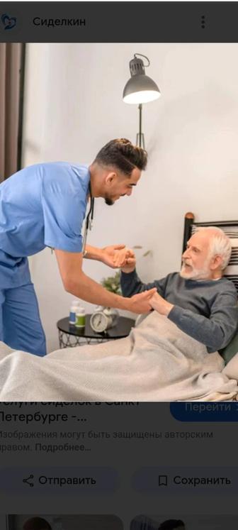 Сиделка после инсульта