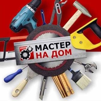 Электрика ремонт