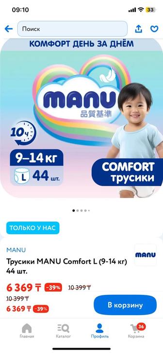 Продам подгузники трусики