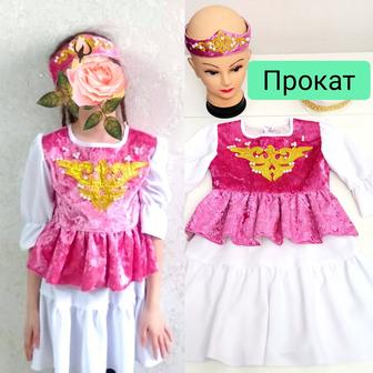 Прокат национальной одежды, тусау кесер