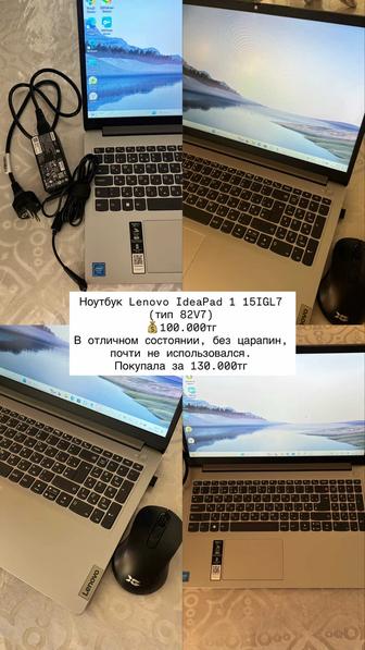 Ноутбук lenovo