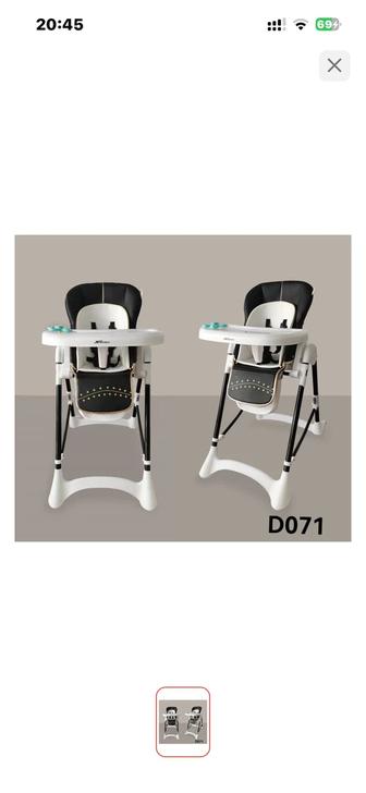 Детский стол для кормления