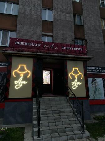 Вывески стенды Область Абай